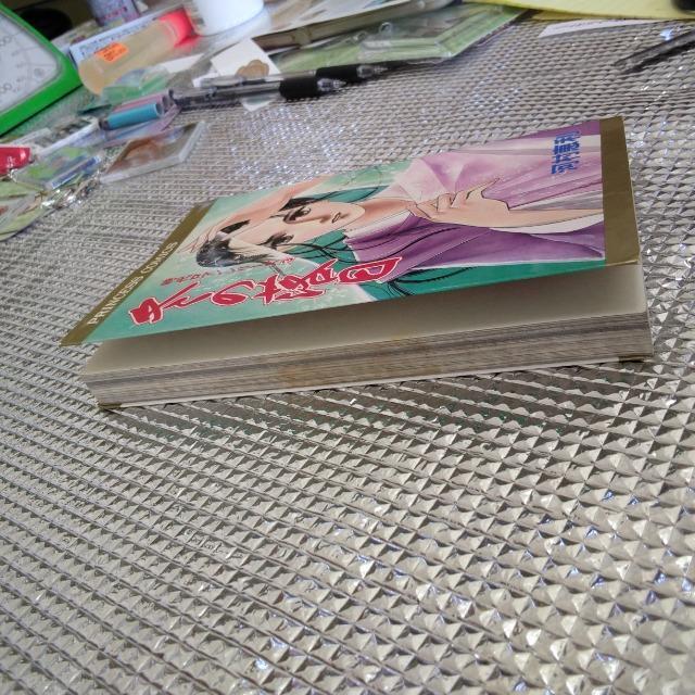 河村恵利の漫画 冬の落日 < アニメ/コミック/キャラクター  河村恵利の漫画 冬の落日 < アニメ/コミック/キャラクターの