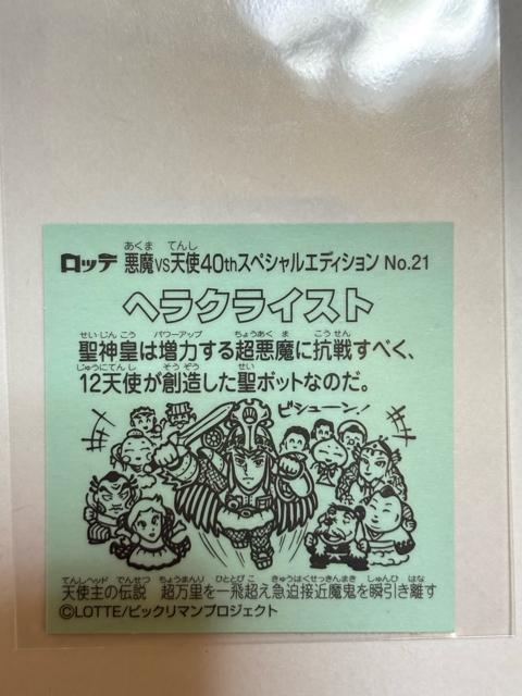 rbN}vsVg 40thXyVGfBVNO.21 wNCXg