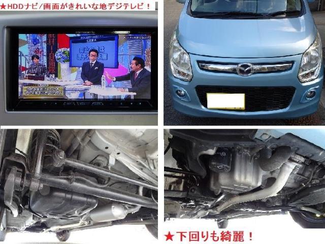 ★激安★豪華装備★人気★綺麗★絶好調★ナビ/地デジテレビ/DVD★キーレス★フォグランプ★ETC★車検8年7月迄★フレア XG < 自動車/バイク ★激安★豪華装備★人気★綺麗★絶好調★ナビ/地デジテレビ/DVD★キーレス★フォグランプ★ETC★車検8年7月迄★フレア XG < 自動車/バイク