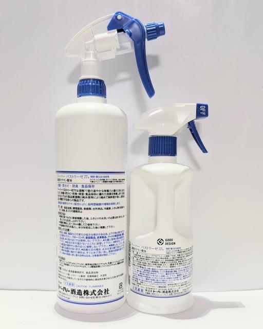 ドーバーパトリーゼ77 空容器 2本詰め替えボトル アルコール対応容器 < インテリア/ライフ ドーバーパトリーゼ77 空容器 2本詰め替えボトル アルコール対応容器 < インテリア/ライフの