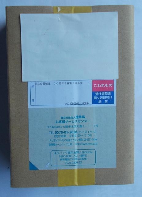 Jx100NLO~ݕ΂鍑   zr[ 