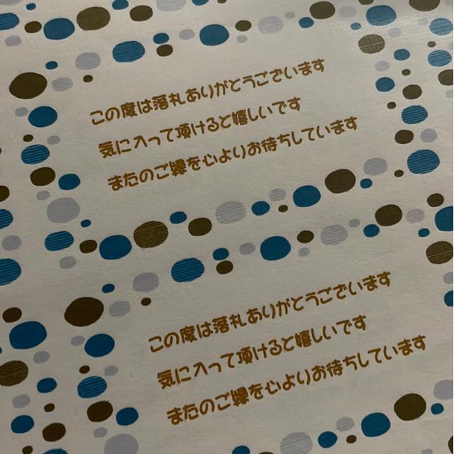 ハンドメイド お礼カード12枚 レトロドット水玉青柄 発送梱包に < インテリア/ライフ ハンドメイド お礼カード12枚 レトロドット水玉青柄 発送梱包に < インテリア/ライフの