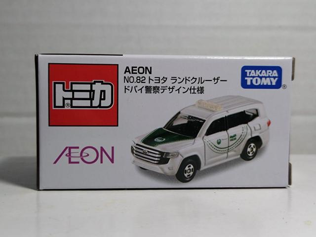 【AEON No.82】トヨタ ランドクルーザー ドバイ警察 デザイン仕様 < ホビー 【AEON No.82】トヨタ ランドクルーザー ドバイ警察 デザイン仕様 < ホビーの