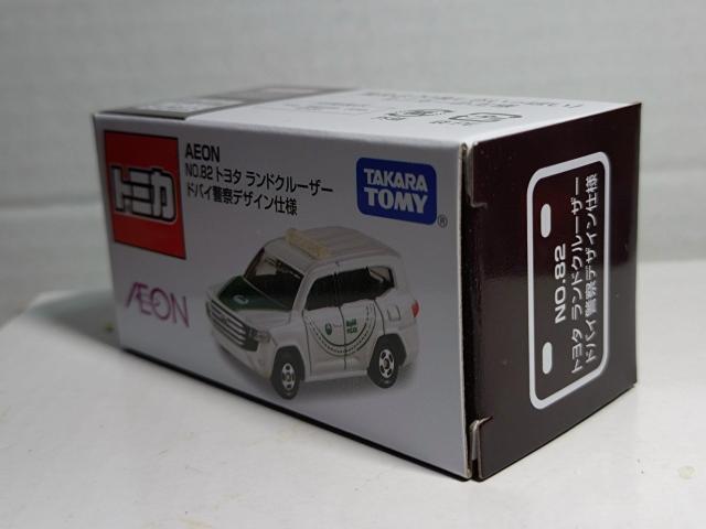 【AEON No.82】トヨタ ランドクルーザー ドバイ警察 デザイン仕様 < ホビー 【AEON No.82】トヨタ ランドクルーザー ドバイ警察 デザイン仕様 < ホビーの