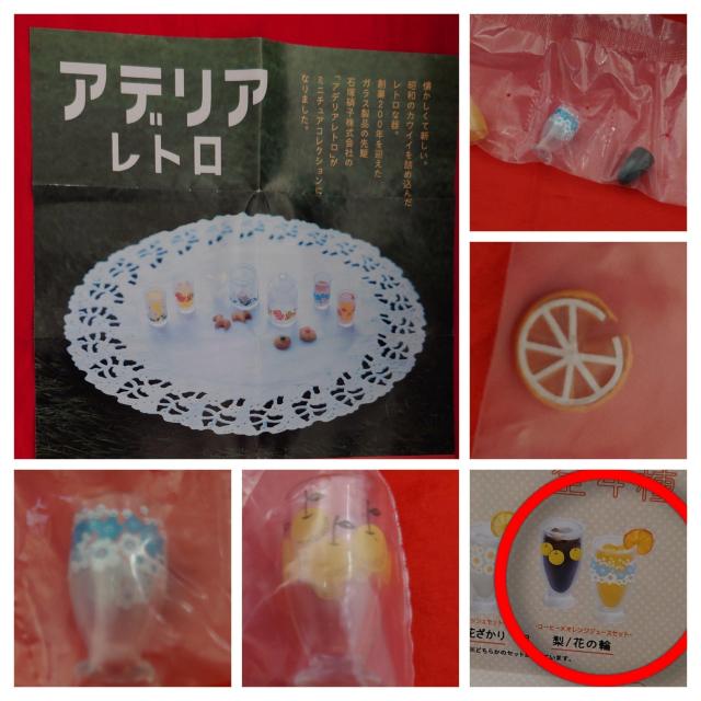 �A�f���A���g���@��t���O���X320 �@�R�[�q�[���I�����W�W���[�X ��/�Ԃ̗�  �� ��������� 