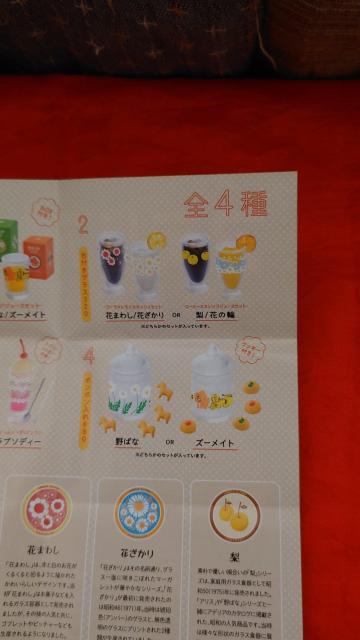 �A�f���A���g���@��t���O���X320 �@�R�[�q�[���I�����W�W���[�X ��/�Ԃ̗� �� ��������� 