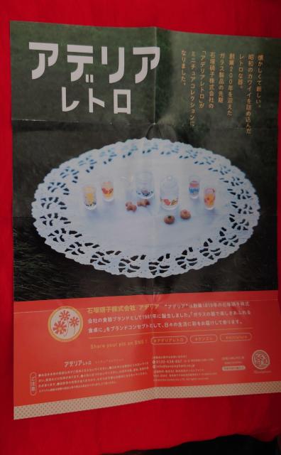 �A�f���A���g���@��t���O���X320 �@�R�[�q�[���I�����W�W���[�X ��/�Ԃ̗� �� ��������� 