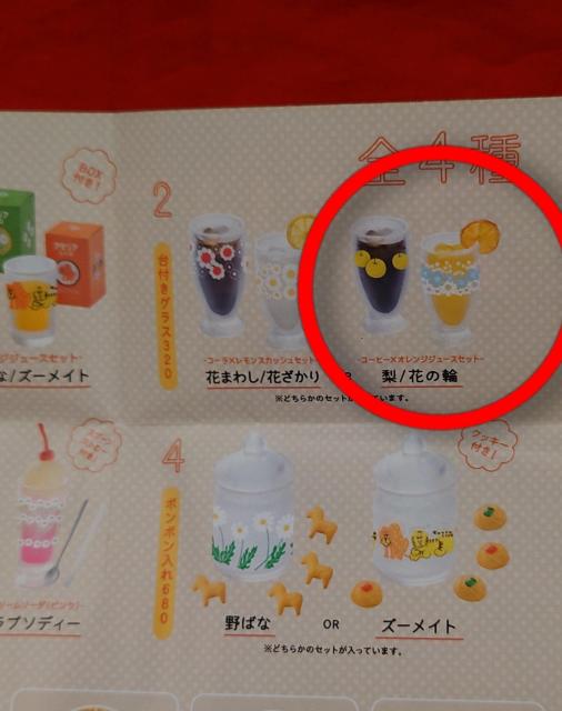 �A�f���A���g���@��t���O���X320 �@�R�[�q�[���I�����W�W���[�X ��/�Ԃ̗� �� ��������� 