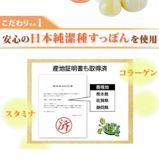 すっぽん黒酢にんにく卵黄 約3ヵ月分 無臭にんにく サプリメント 健康食品 < グルメ/ドリンク すっぽん黒酢にんにく卵黄 約3ヵ月分 無臭にんにく サプリメント 健康食品 < グルメ/ドリンクの