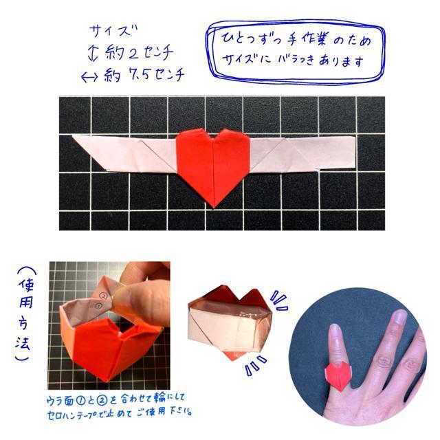 ハンドメイド 折り紙飾り ハート指輪 10個 < ペット/手芸/園芸 ハンドメイド 折り紙飾り ハート指輪 10個 < ペット/手芸/園芸の