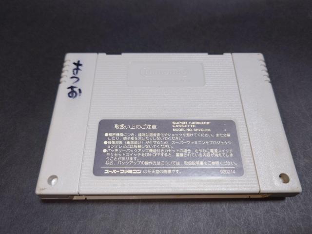 SFC �X�g���[�g���[�T�[ / �X�[�p�[�t�@�~�R�� ���(�ڐG��) �� �Q�[���{��/�\�t�g�� 