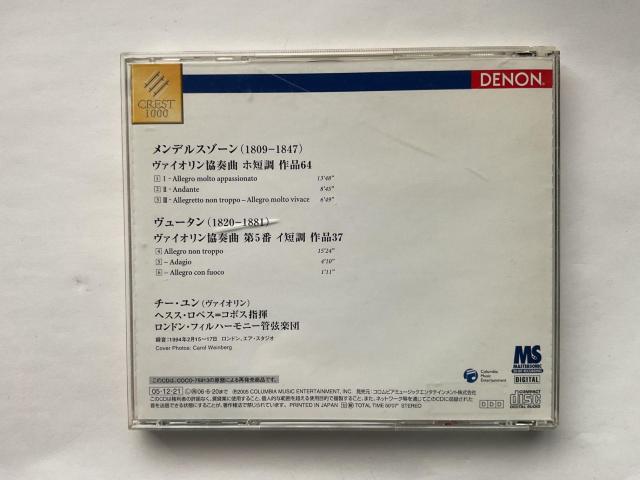 �`�F�E���� �����f���X�]�[�� ���@�C�I�������t�� �����[�^�� ��5�� DENON COCO-70784 CD No310 �� CD/DVD/�r�f�I�� 