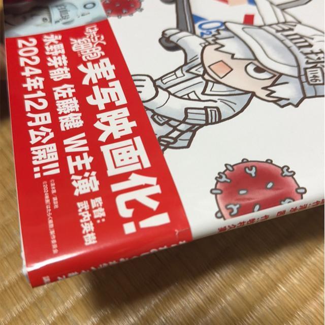 絵本 はたらく細胞Bはじめての敵!新型コロナウイルス < 本/雑誌 絵本 はたらく細胞Bはじめての敵!新型コロナウイルス < 本/雑誌の