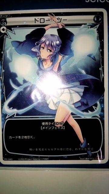 WIXOSS selector FIRST GUIDE&h[Ec[ J[h  g[fBOJ[h 