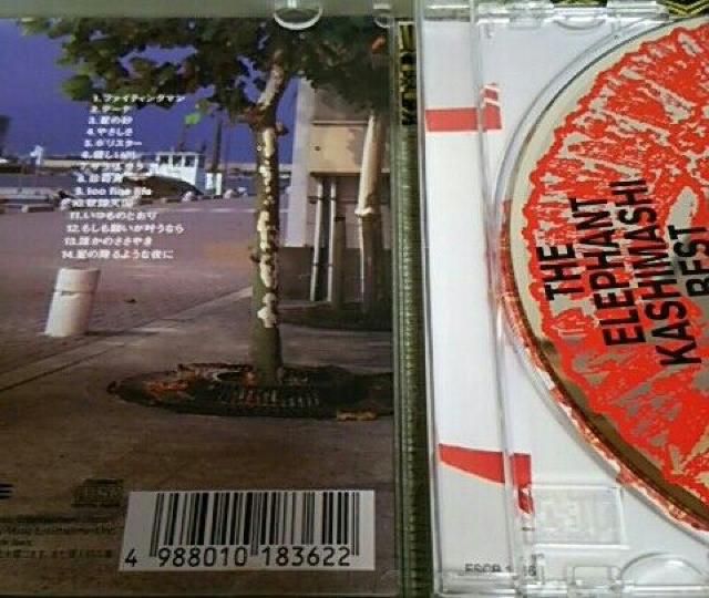 ベストCD エレファントカシマシ BEST エレカシ < タレントグッズ  ベストCD エレファントカシマシ BEST エレカシ < タレントグッズの