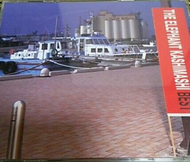 ベストCD エレファントカシマシ BEST エレカシ < タレントグッズ  ベストCD エレファントカシマシ BEST エレカシ < タレントグッズの