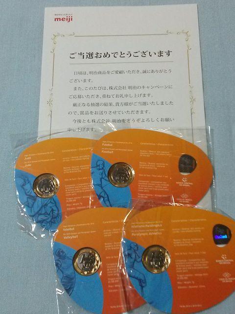 ◎リオデジャネイロ オリンピック・パラリンピック 公式記念コイン4枚セット◎リオ 2016 < ホビー  ◎リオデジャネイロ オリンピック・パラリンピック 公式記念コイン4枚セット◎リオ 2016 < ホビーの