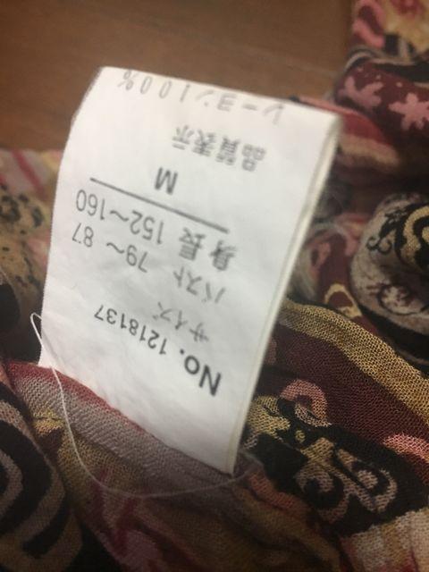 【即決】FLUENT◆インド製◆エスニック洗練ロングワンピ < 女性ファッション 【即決】FLUENT◆インド製◆エスニック洗練ロングワンピ < 女性ファッションの