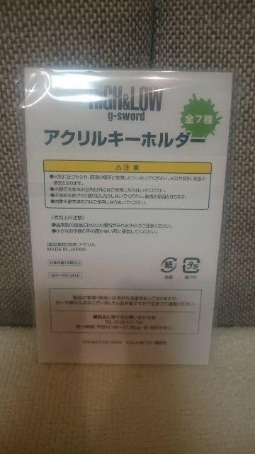 J HiGH&LOW J{Z(Ll) oLb AN L[z_[ PiXg  ^gObY 