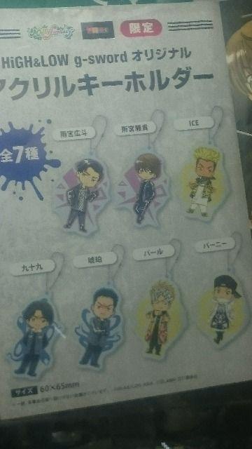 J HiGH&LOW J{Z(Ll) oLb AN L[z_[ PiXg  ^gObY 