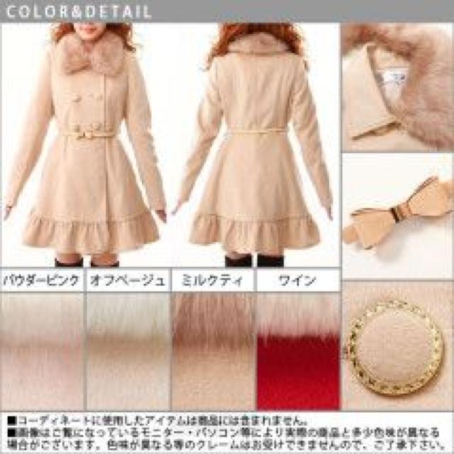 【夢展望】《New》ベルト&ファー付★裾.美ラインフリルコート<パウダーピンクLL> < ブランド 【夢展望】《New》ベルト&ファー付★裾.美ラインフリルコート<パウダーピンクLL> < ブランドの