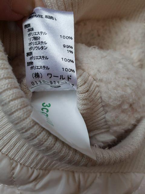 ☆美品☆3can4on☆リバーシブルジャンパー☆95 < ブランド  ☆美品☆3can4on☆リバーシブルジャンパー☆95 < ブランドの