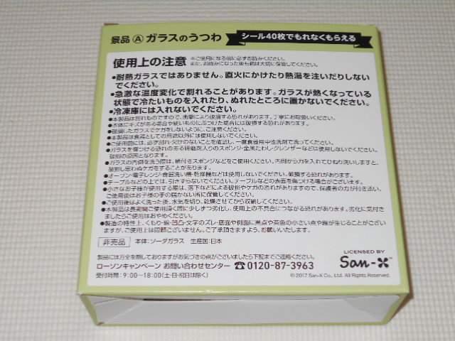 bN} KX̂ [\ 2017 TGbNX  Aj/R~bN/LN^[ 