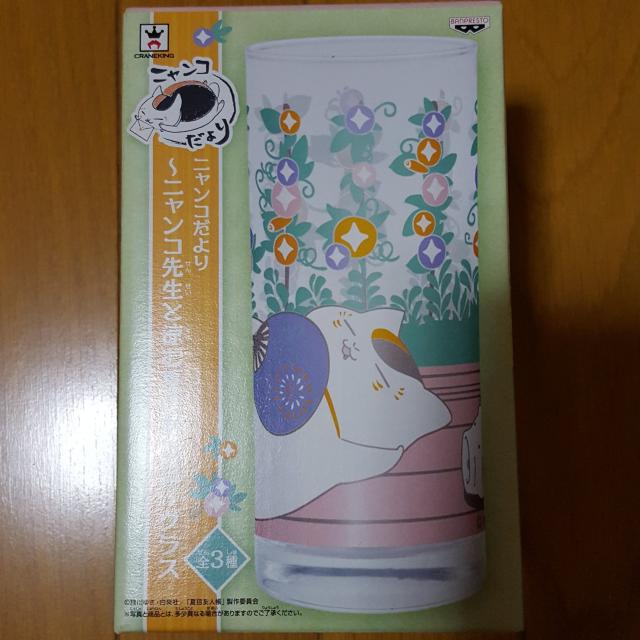 新品〓夏目友人帳★〜ニャンコ先生と涼む夏のある日〜グラス♪ < アニメ/コミック/キャラクター  新品〓夏目友人帳★〜ニャンコ先生と涼む夏のある日〜グラス♪  < アニメ/コミック/キャラクターの