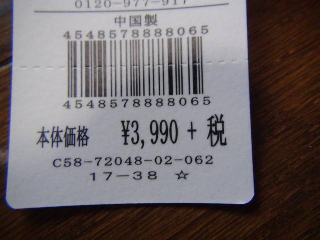 ワールドの赤のスカート新品タグ付き!。1 < 女性ファッション  ワールドの赤のスカート新品タグ付き!。1 < 女性ファッションの