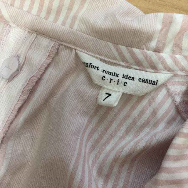 薄ピンク カシュクール ノースリーブワンピース < 女性ファッション  薄ピンク カシュクール ノースリーブワンピース < 女性ファッションの