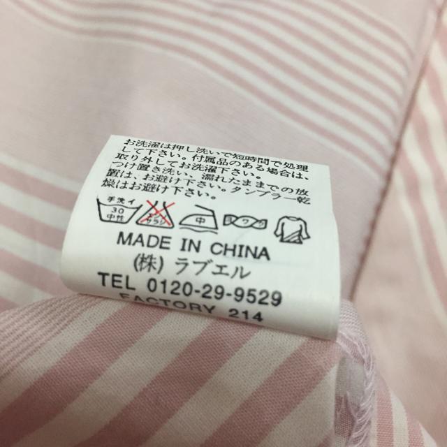 薄ピンク カシュクール ノースリーブワンピース < 女性ファッション  薄ピンク カシュクール ノースリーブワンピース < 女性ファッションの