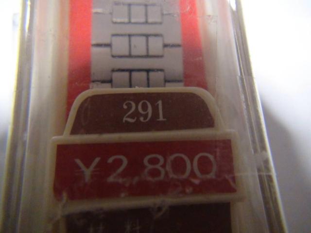 Maruman̋xgYprvpViIB  jANZT[/v 