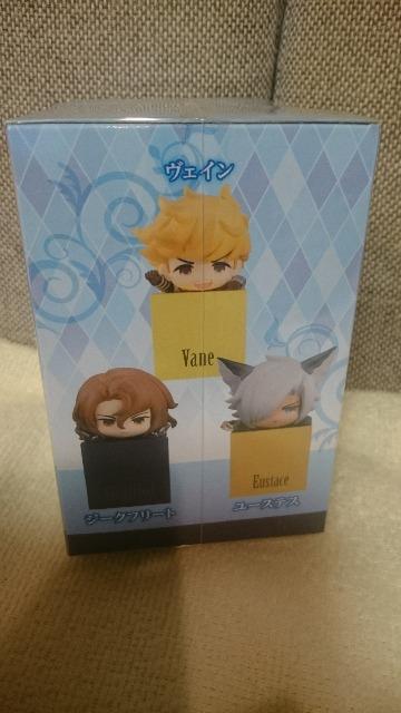 グランブルーファンタジーひっかけフィギュア ジークフリート < アニメ/コミック/キャラクター グランブルーファンタジーひっかけフィギュア ジークフリート < アニメ/コミック/キャラクターの