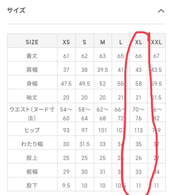 GU×peanuts・キャラクター&アイスクリーム柄サテンパジャマ < ブランド GU×peanuts・キャラクター&アイスクリーム柄サテンパジャマ < ブランドの