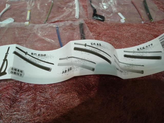 未開封 鬼滅の刃 日輪刀コレクション全5種類セット! < アニメ/コミック/キャラクター 未開封 鬼滅の刃 日輪刀コレクション全5種類セット! < アニメ/コミック/キャラクターの