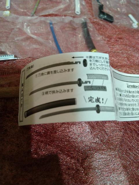 未開封 鬼滅の刃 日輪刀コレクション全5種類セット! < アニメ/コミック/キャラクター 未開封 鬼滅の刃 日輪刀コレクション全5種類セット! < アニメ/コミック/キャラクターの