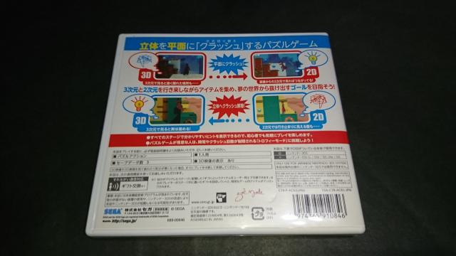 3DS ナイトメアパズル クラッシュ3D / ケース・説明書付き < ゲーム本体/ソフト 3DS ナイトメアパズル クラッシュ3D / ケース・説明書付き < ゲーム本体/ソフトの