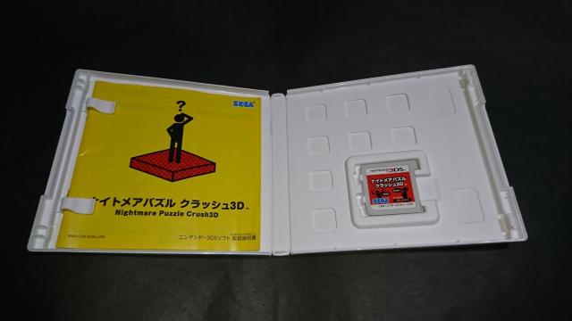 3DS ナイトメアパズル クラッシュ3D / ケース・説明書付き < ゲーム本体/ソフト 3DS ナイトメアパズル クラッシュ3D / ケース・説明書付き < ゲーム本体/ソフトの