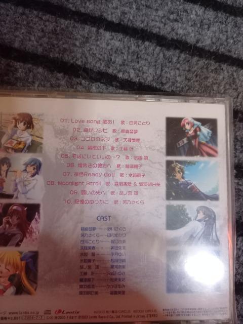 D.C.P.S.LN^[C[W\OVol.2  Aj/R~bN/LN^[ 