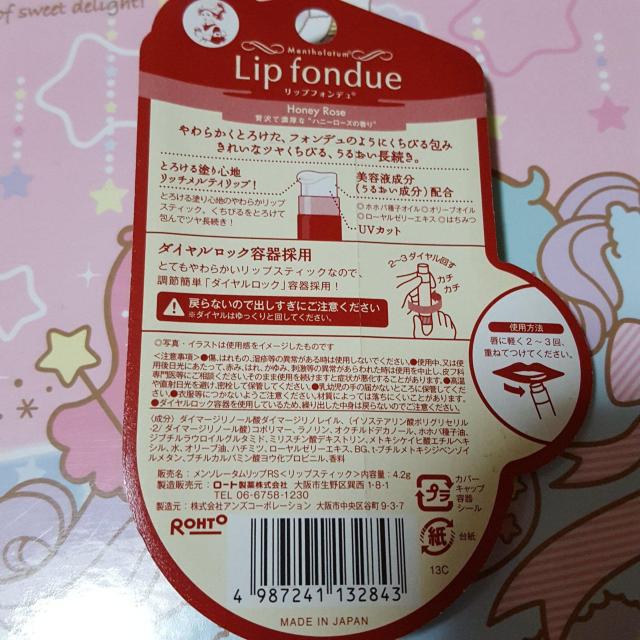 新品〓ロート★メンソレータム☆リップフォンデュ♪ハニーローズ < 香水/コスメ/ネイル  新品〓ロート★メンソレータム☆リップフォンデュ♪ハニーローズ < 香水/コスメ/ネイルの