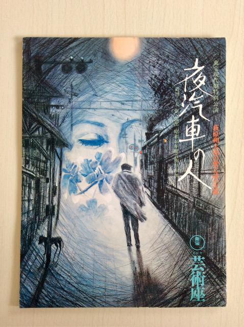 wDԂ̐lxڏ{_剉I   zr[ 