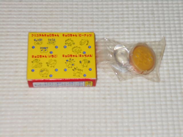 キョロちゃん ころころスタンプ 3★新品未開封 < アニメ/コミック/キャラクター キョロちゃん ころころスタンプ 3★新品未開封 < アニメ/コミック/キャラクターの