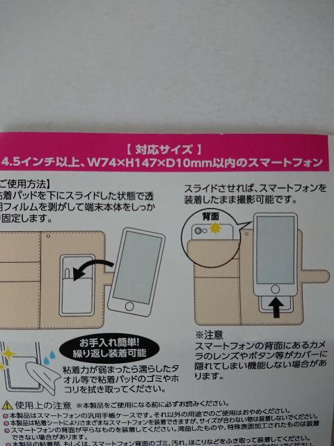 インフィニット・デンドログラム マルチスマートフォンケース < 家電/AV インフィニット・デンドログラム マルチスマートフォンケース < 家電/AVの