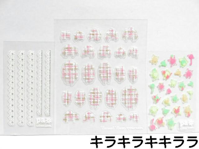 �yDear Laura/Pa�z�sNew�t�l�C�����ȒP�Ƀf�R��遚�l�C���X�e�b�J�[<3���Z�b�g>  �� ����/�R�X��/�l�C���� 