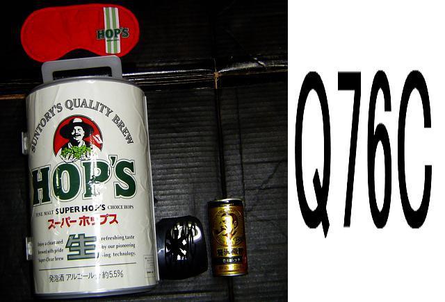 サントリースーパーボックス < ホビー  サントリースーパーボックス < ホビーの