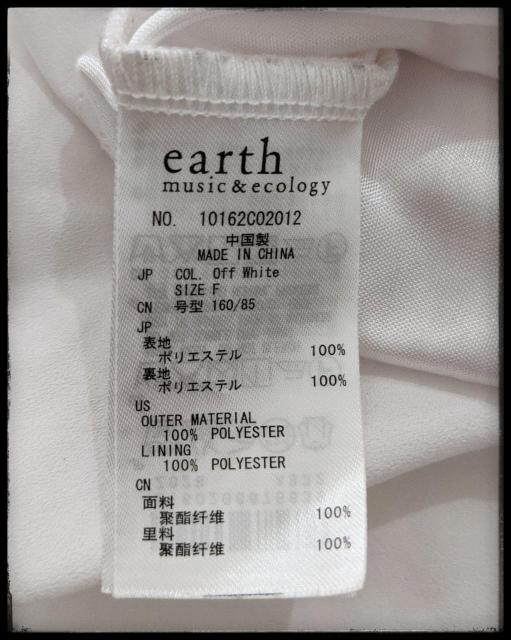 ★earth music&ecology★アース ミュージック&エコロジー★タンクトップ★キャミソール★Fサイズ★部屋着★ < ブランド  ★earth music&ecology★アース ミュージック&エコロジー★タンクトップ★キャミソール★Fサイズ★部屋着★ < ブランドの