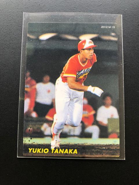 2012カルビー第2弾/復刻版M-15・北海道日本ハムファイターズ・田中幸雄 < トレーディングカード  2012カルビー第2弾/復刻版M-15・北海道日本ハムファイターズ・田中幸雄 < トレーディングカードの