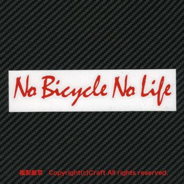 No Bicycle No Life/�X�e�b�J�[�i15/�ԁj���]�ԁA�T�C�N�����O �� ���W���[/�X�|�[�c�� 