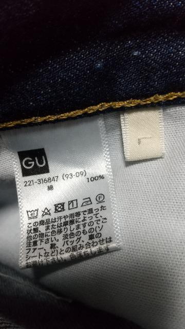 GUのダボっとジーンズ★Lサイズ★濃紺 < ブランド  GUのダボっとジーンズ★Lサイズ★濃紺 < ブランドの