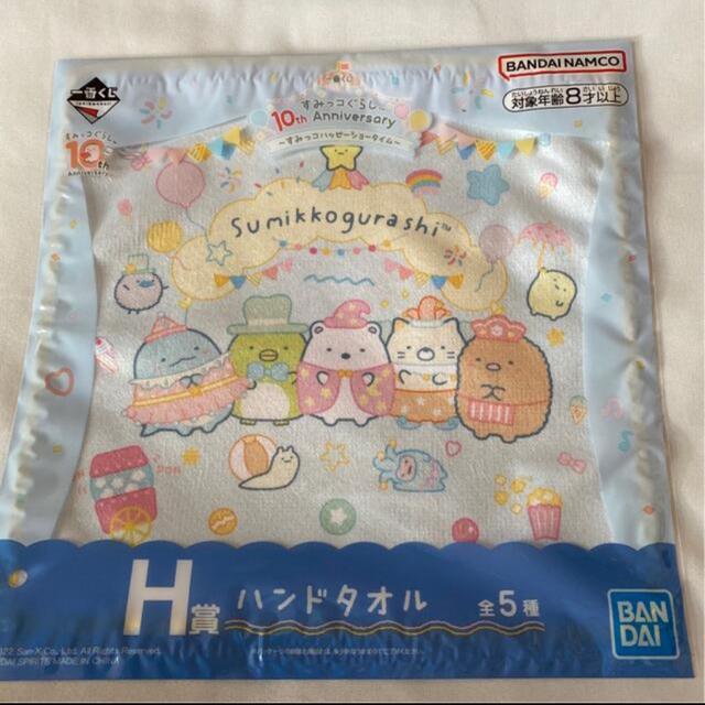 ���݂��R���炵���n���h�^�I�� 